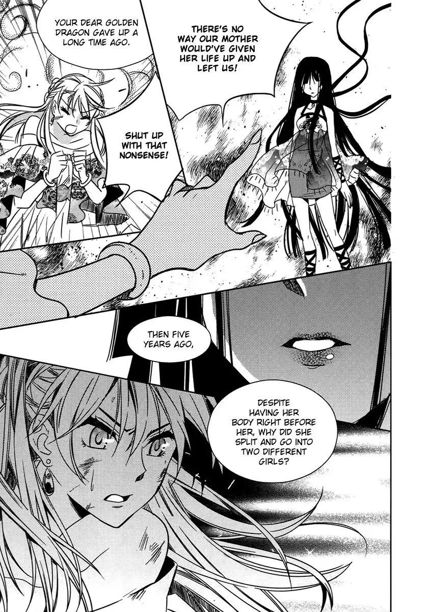 Dream Fantasia Chapter 25 20